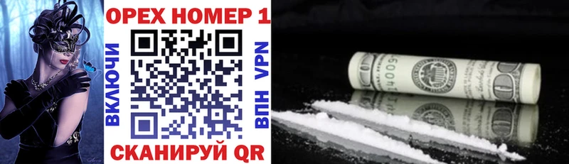Хочу наркоту Омск MDMA  МАРИХУАНА  Cocaine  МЕФ  ГАШ  Alpha PVP  АМФЕТАМИН 