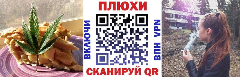 блэк спрут ссылка Омск Еда ТГК марихуана