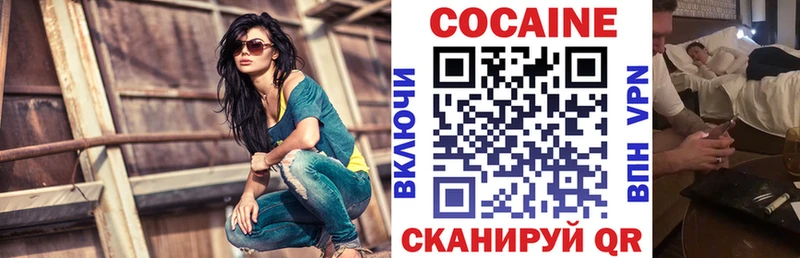 закладка  Омск  Cocaine Эквадор 