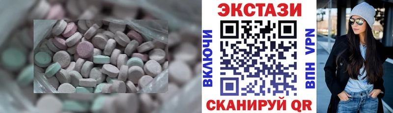 кракен рабочий сайт  купить  цена  Омск  Экстази Cube 