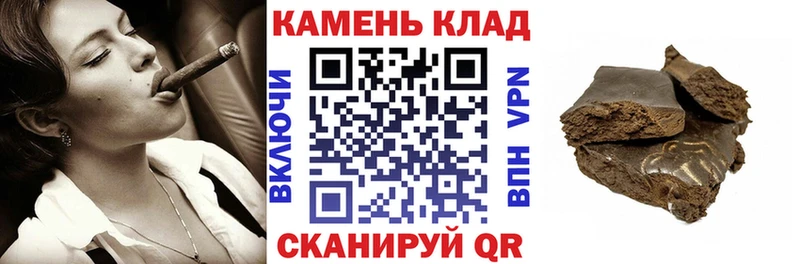 ГАШИШ VHQ  Омск 
