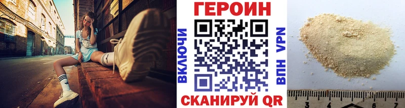 Героин гречка  цены наркотик  Омск 