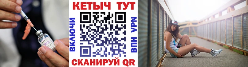 Кетамин VHQ  цена   Омск 