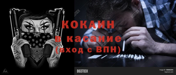 мет Абаза