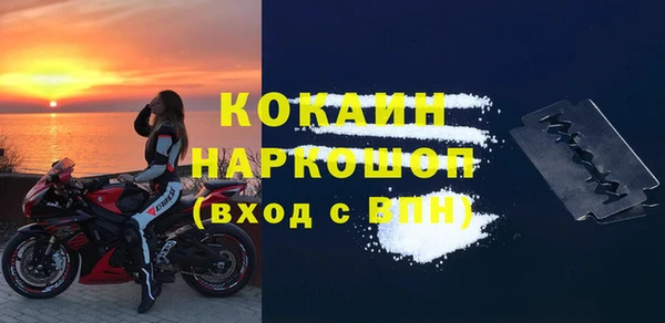 прущая мука Абинск