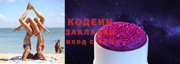 мескалин Алексин
