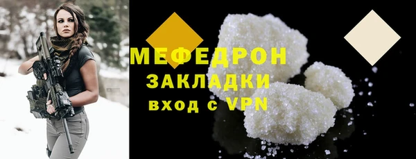 мет Абаза
