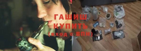 прущая мука Абинск