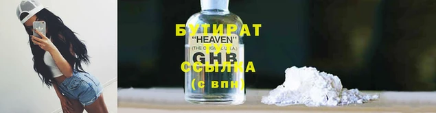 крисы Абдулино