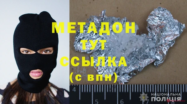 ALPHA PVP Елизово