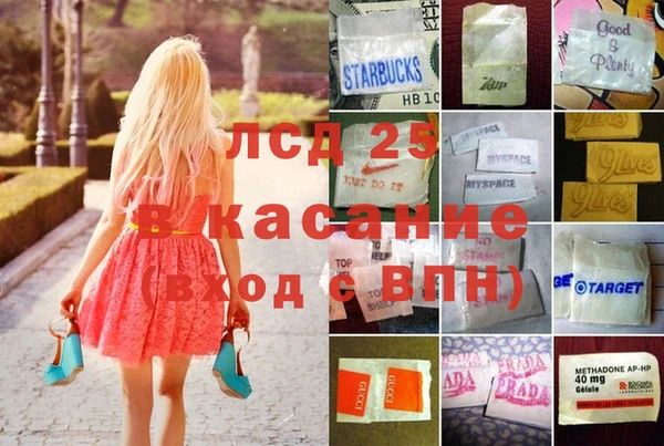 прущая мука Абинск
