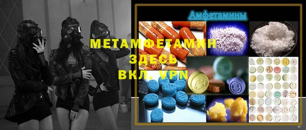 мескалин Алексин