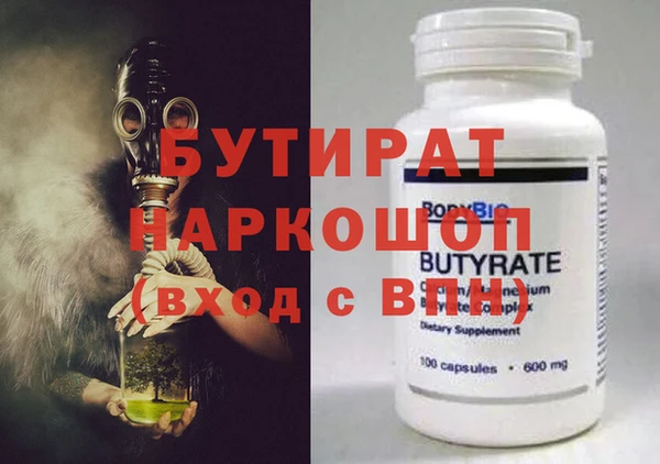 мет Абаза