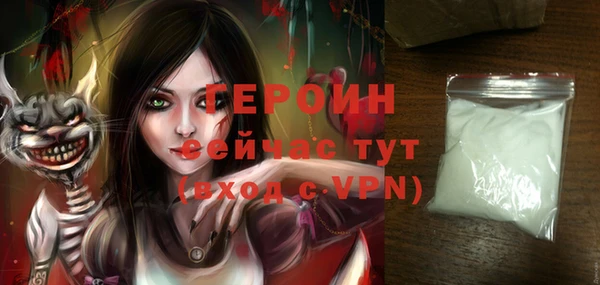 таблы Ельня