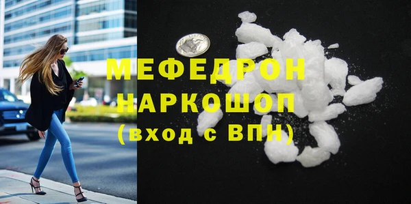 мет Абаза