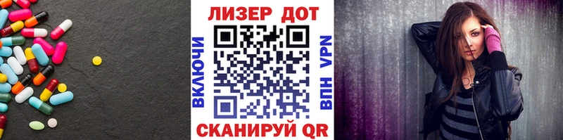 ЛСД экстази кислота Омск