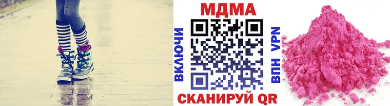 МДМА молли  Омск 