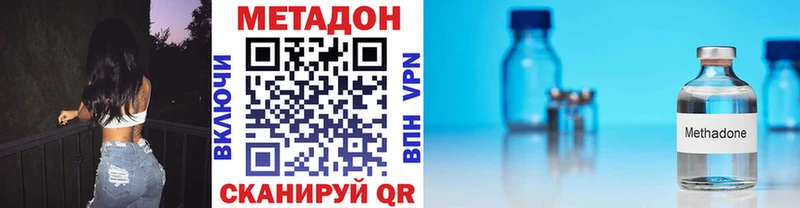 МЕТАДОН мёд  блэк спрут зеркало  Омск 