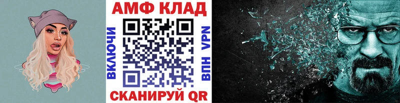 что такое наркотик Омск Первитин Декстрометамфетамин 99.9%