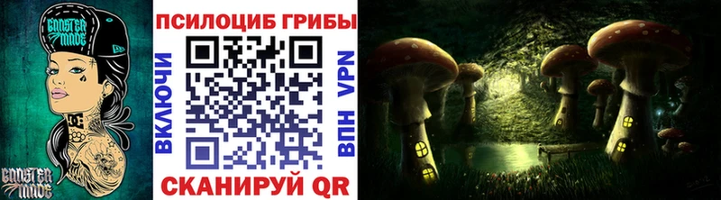 Галлюциногенные грибы GOLDEN TEACHER  Омск 