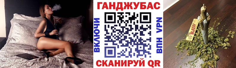 Канабис гибрид  блэк спрут как войти  Омск 